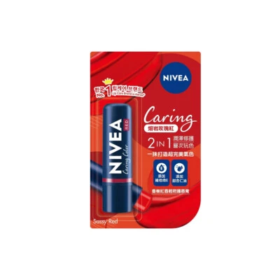 [NIVEA] 2 in 1 Caring Color Moisturizing Tinted Lip Balm SASSY RED 4.8g NEW - Image 1 of 3
