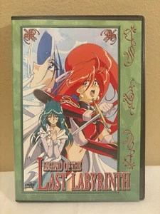 LEGEND OF THE LAST LABYRINTH 2000 ANIME MINT - Picture 1 of 4