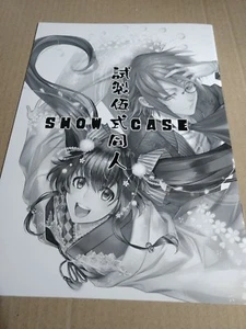 two doujinshi TEX-MEX hiroe rei shisei goshiki doujinshi show case kancolle Kaga - Picture 1 of 6