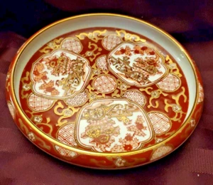 Tazón superficial dorado Imari pintado a mano óxido por patrón de Otagiri - Imagen 1 de 4