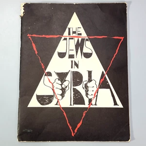 The Jews in Syria Menachem Persoff Zionist Isreal Syrian Conflict Booklet 1975 - Foto 1 di 24