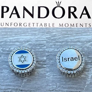 Rare PANDORA Country Of Israel EXCLUSIVE Flag Enamel Button CHARM - Picture 1 of 6