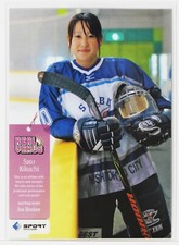Sato Kikuchi(Ice Hockey) No.23 - 2009 BBM Women's Athlete Card Real Venus