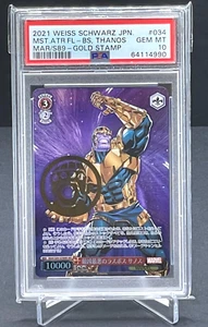 Weiss Schwarz Marvel Thanos Gold Stamp Japanese 034 MAR S89 PSA 10 - Picture 1 of 1