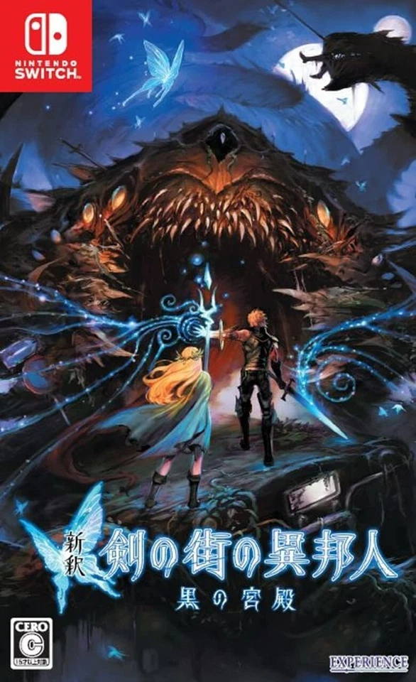 New Nintendo Switch Stranger of Sword City Revisited Japan HAC-P-BAKDA - Image 1 of 1