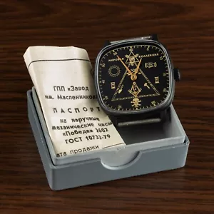 Authentic Vintage Soviet Rare Watch Pobeda "Masonic" 1970s Black Square Case - Bild 1 von 5