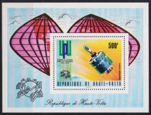 F-EX53677 UPPER VOLTA MNH 1974 SPACE SATELLITE UPU CONGRESS. - Picture 1 of 1