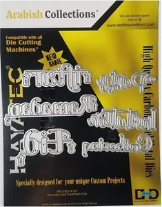 6 Metal Dies for Arabic Muslim Greeting Card Making Stencil Eid Ramadan Card Kit - Picture 1 of 2