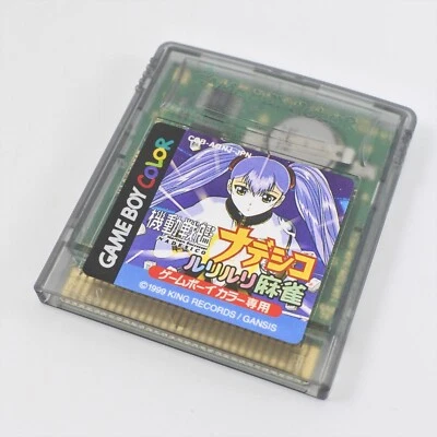 Gameboy Color MARTIAN SUCCESSOR NADESICO Ruri Cartridge Only Nintendo gbc - Image 1 of 2