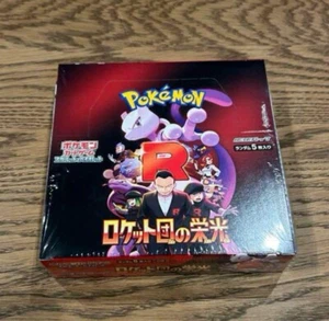 Pokemon Karte The Glory of Team Rocket Booster Box Japanisch mit Schrumpffolie sv10 - Bild 1 von 2