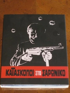 ASSIGNMENT SKYBOLT w/Slipcover (1968) (Blu-Ray) DARK FORCE - BRAND NEW!!! - Picture 1 of 5