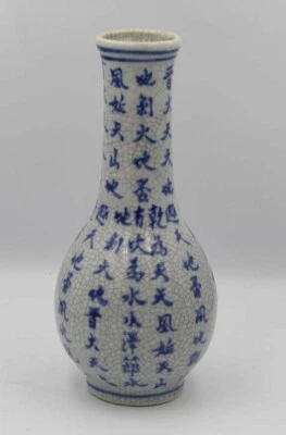 Jarrón chino de porcelana de hielo agrietado con caligrafía  Foto 1 de 4