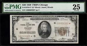 1929 $20 Federal Reserve Bank Note - Chicago - "Star Note" - FR.1870-G* - PMG 25 - Picture 1 of 2