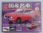 New Unopened Hachette 1 24  Famous Car Collection Subaru Leone Coupe GSR 1972