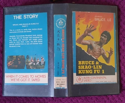 BRUCE & SHAO-LIN KUNG FU 1 Betamax pre cert Intercontinental Video cut carton - Image 1 of 2