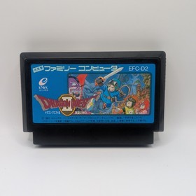 Dragon Quest II (Dragon Warrior II) &bull; Famicom (NES) &bull; Japan Import &bull; NTSC-J