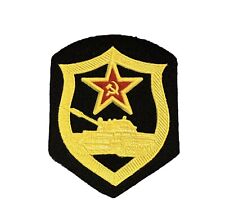 Original Soviet Patch, USSR Red Army Armored Division ￼Unit Patch.