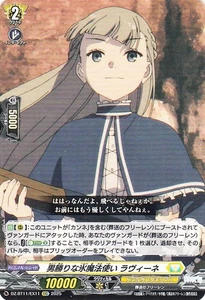 Cardfight Vanguard Tomboyish Ice Mage, Lawine DZ-BT11/EX11 EXC Japanese NM - Picture 1 of 6