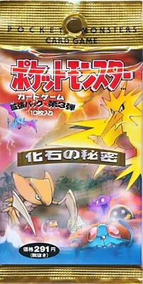 JAPANESE POKEMON 1996 FOSSIL BOOSTER PACK,NEW FACTORY SEALED FOIL CARD IN PACK! - Image 1 of 2