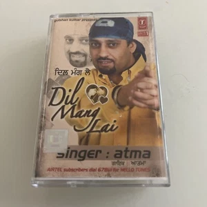 Atma- Dil Mang Lai- Bhangra Cassette Tape VGC & Tested! - Picture 1 of 5