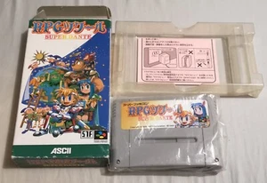 RPG Tsukuru Super Dante Maker Super Famicom - Picture 1 of 11
