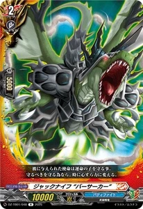 Vanguard Jackknife "Berserker" Buddyfight DZ-TB01/048 R Japanese - Picture 1 of 6