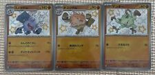 Pokemon Card Mankey Primeape Annihilape S set 276 278/190 sv4a Shiny Treasure