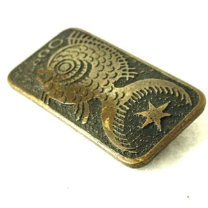 VTG Brutalist Modernist Brass Brooch Fish Star Design Mid Century Handmade Pin - Picture 1 of 11