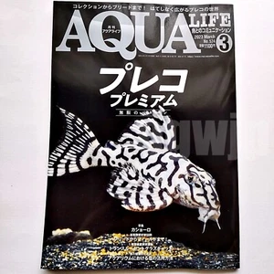 Aqua Life Mar 2023 Plecostomus Pleco Catfish Japanese Aquarium Magazine - Imagen 1 de 17