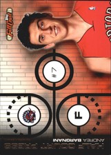 2006-07 Topps Full Court Half Court Press #HCP24 Andrea Bargnani Ser # /999 