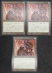 3x Yotian Soldier Magic The Gathering Core Set 4ta Edición Japonés Extranjero Frontera Negra - Imagen 1 de 2
