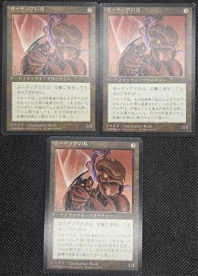 3x Yotian Soldier MTG Core Set 4th Edition Japanese Foreign Black Border - Image 1 of 2