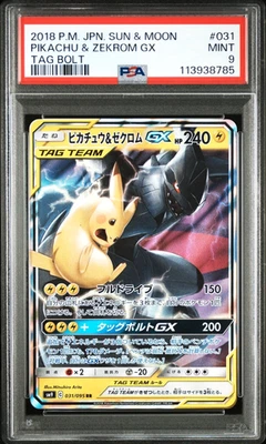 PSA 9 Pikachu & Zekrom GX RR 031 Tag Team GX Sun & Moon 2018 Japanese Pokemon - Image 1 of 2