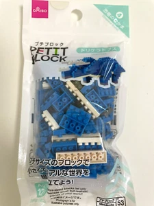 Petit Block triceratops  from Daiso Japan - Picture 1 of 3