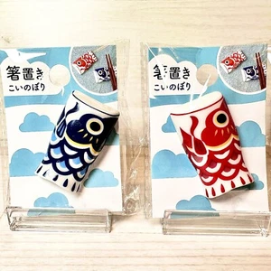 New! Carp Streamer Koinobori Chopstick Rest 2 From Japan - Picture 1 of 6