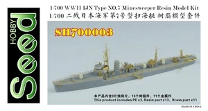 MODEL 1/700 003 WWII IJN Type NO.7 Minesweeper Resin Model Kit - Picture 1 of 4