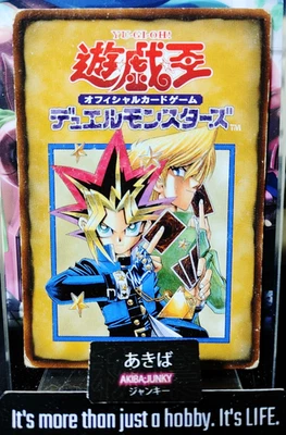 Yugioh Carddass Promo Booster Yami Yugi Joey Wheeler OCG Vintage 2/6 JAPAN - Image 1 of 4