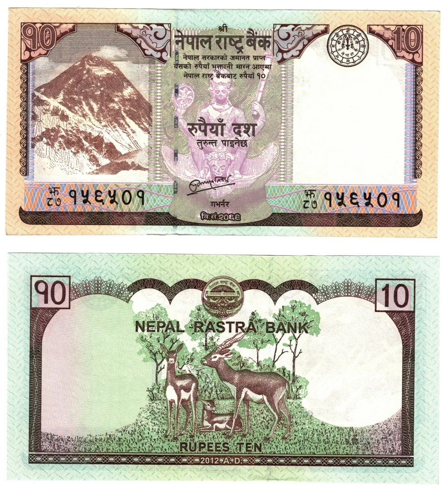 Billete Nepal P70 2012 de 10 rupias Monte Everest UNC Foto 1 de 1