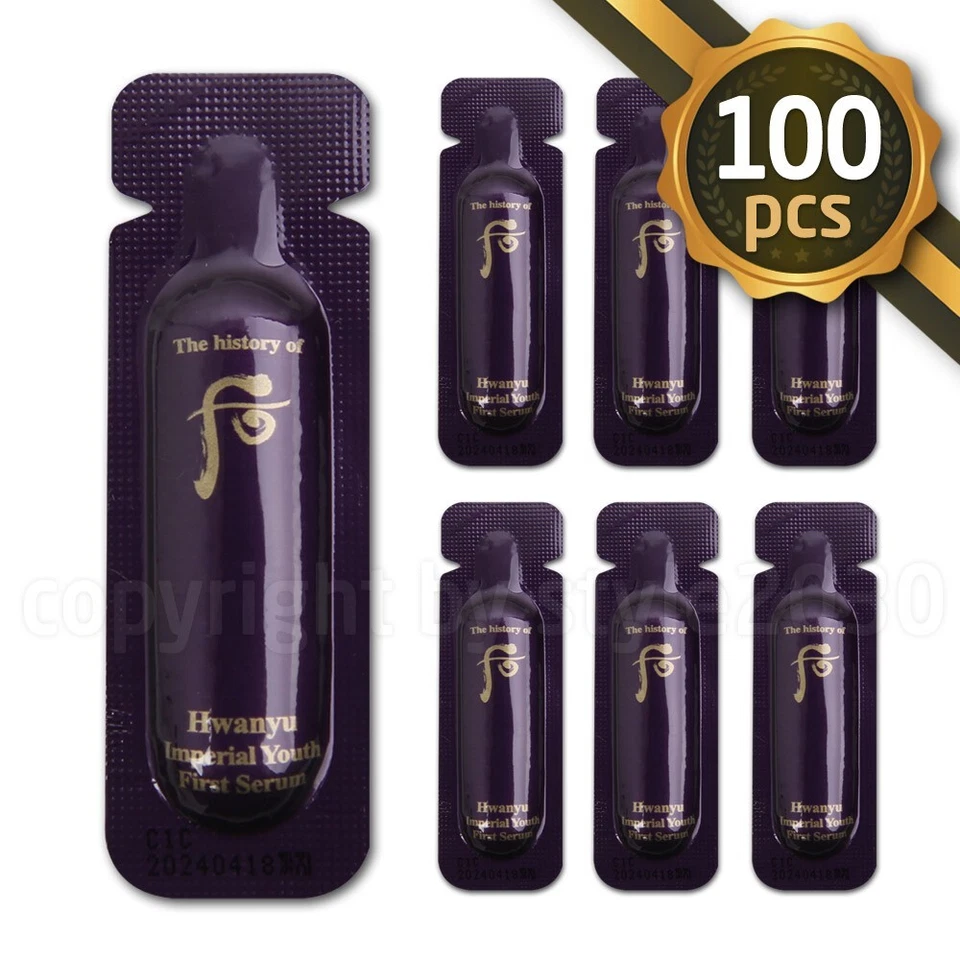 The history of Whoo Hwanyu Imperial Youth First Serum 1ml x 100pcs - Image 1 of 1