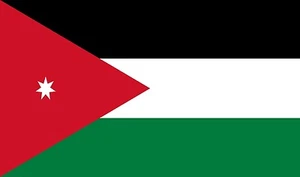 Jordanien 9 Meter Wimpel 30 Flaggen Flagge Amman Jordanian Middle East - Bild 1 von 1