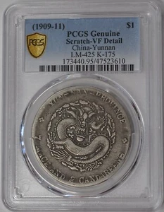 1909 China Yunnan Dollar K-175 LM-425 PCGS VF 原汁原味老包浆云南宣统元宝银元 - Picture 1 of 5