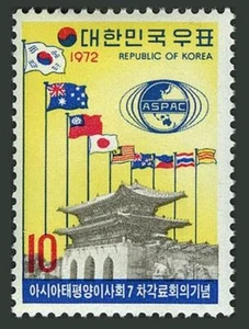 Korea South 826, MNH.Mi 840. ASPAC Asian-Pacific Council, 1972. Gwanghwa Gate. - Picture 1 of 1