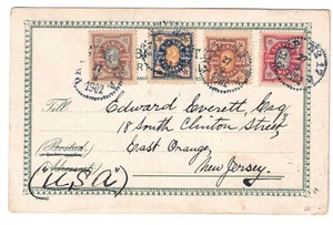 1902 Sweden Postcard to East Orange New Jersey US - Picture 1 of 2