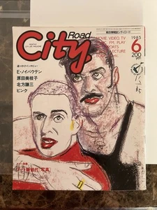 QUEEN City Road Magazine Japan Book Freddie Mercury June 1985 Rare - Picture 1 of 2