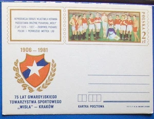 Postal Polonia #795 75 AÑOS DEL EQUIPO DE FÚTBOL "WISLA" 1981. - Imagen 1 de 1