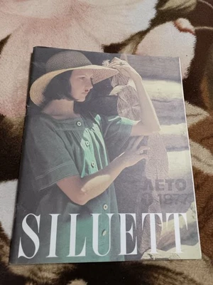 ✅👉 Fashion Magazine SILUETT (Summer 1977) - Image 1 of 4