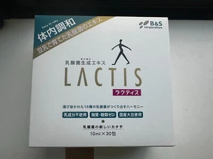 LACTIS 10ml x 30pcs Dietary Supplement Lactic Acid Bacilli (DAIGO) from Japan - Picture 1 of 5