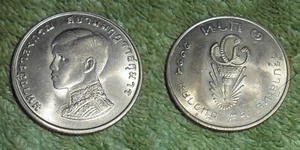 RFM 78669 World Coins Thailand 1972 BE 2515 1 Bhat AU Condition Y97 - Picture 1 of 1