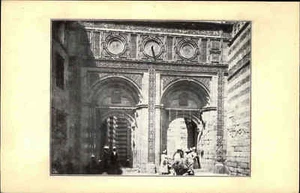 Egipto Egipto EL CAIRO Mezquita Mezquita El-Ashar recibo local formato postal ~ 1930 - Imagen 1 de 2
