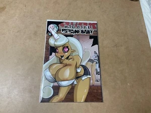 Sad Girl Psycho Baby #1 Mendoza Fan Forum Variant Still Ill NM Ltd /250 - Picture 1 of 3